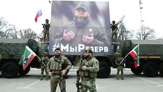 Война