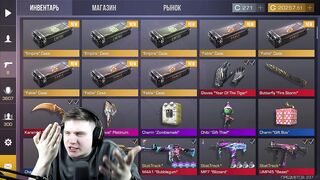 ПОВЫШЕНИЕ ЦЕНЫ НА ГОЛДУ В STANDOFF 2.