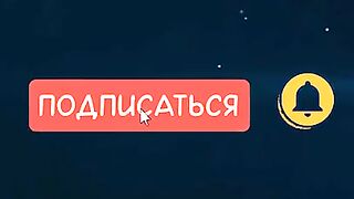 Чудики