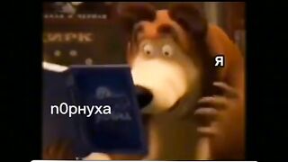 Тик ток видео