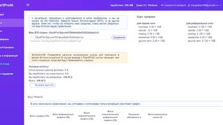 Зароботок без вложений, 4