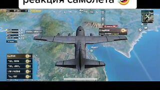 Реакция самолёта