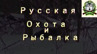 Охота и рыбалка 2