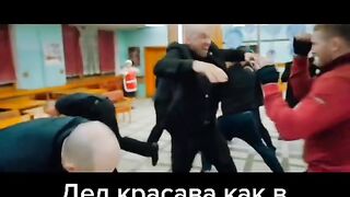 Дед красава