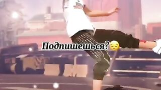 Круто?