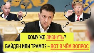 Красная плесень - Cпит красавица в гробу Vs Путин и Зеленский (VJ Romanovski)