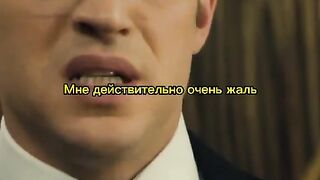 Томас Шелби