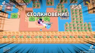 Brawl Stars 2