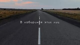 Думать