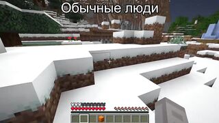 Майкнрафт 2