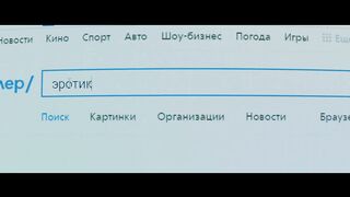 Красная Плесень - Трамбовщик Vs Глубже (VJ Romanovski)