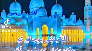 Islamic