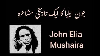 John Elia Mushaira | John Elia Poetry | John Elia Shayari