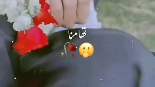 Mat Azma Re