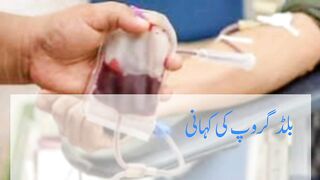 Blood group story#history