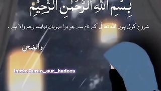 Islamic