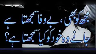 Shahzaib so sad video