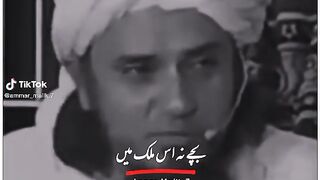 Legend ????