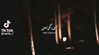 SONGS