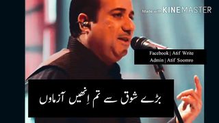 Mere Dil Ki Duniya Me by Rahat Fateh Ali Khan
