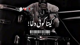 Song.