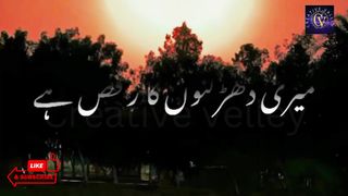 Urdu sad poetry| Heart touching poetry |deep lines| WhatsApp status