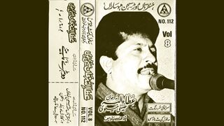 attaullah khan esakhelvi kala shah badla naa