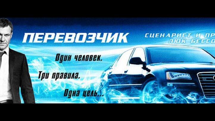 Информация от перевозчика. Информация о перевозчике. Информация о перевозчике. Карточка такси. Стэтхэм перевозчик.