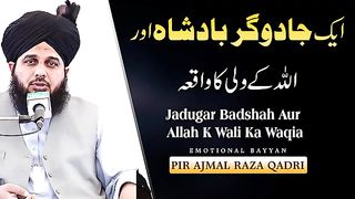 Jadugar_Badhshah_Aur_Aik_Allah_K_Wali_Ka_Waqia_|_Ajmal_Raza_Qadri_
