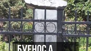 ПАМЕТНИЦИ НА ЛЕВСКИ ПО СВЕТА