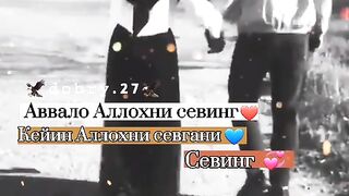 Love two