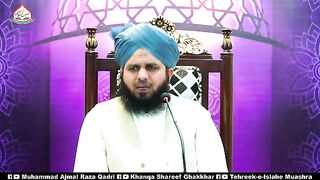 Bade_Logon_Ki_Badi_Batein_Muhammad_Ajmal_Raza_Qadri