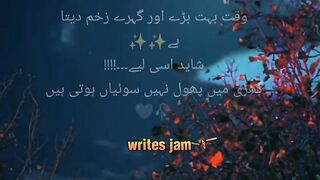 Urdo poetry ???? boys 6