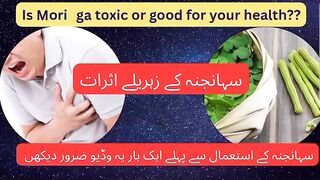 Moringa powder benefits. Moringa tree. #moringa,, #moringaleaves,