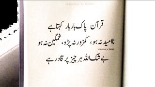 ALLAH Aur Takleefon Ka Ilaj | Urdu Islamic Quotes | Golden and iconic Words