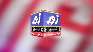 ڈاکٹر ہوئے لا پتا || Zoor News HD