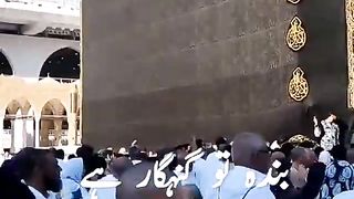 kabah