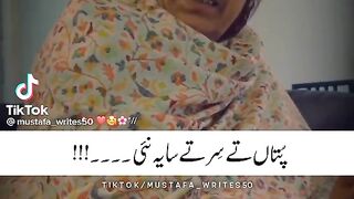 ماں باپ