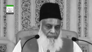 dr israr ahmed, israr ahmed