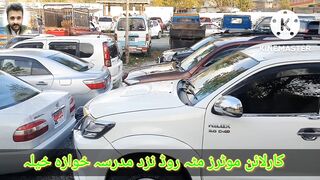 All type s of Car available here