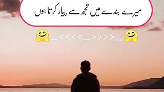 اور میرا رب فرماتا ہے ...... پلیز اشتہار پر کلک کریں شکریہ