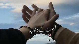 Beautiful Pakistani poetry status