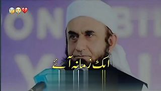ایک زمانہ آئیگا ..... پلیز اشتہار پر کلک کریں شکریہ