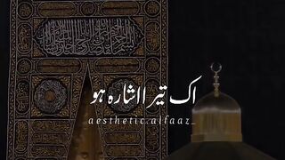 Naat sharif
