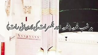 Heart touching Naat