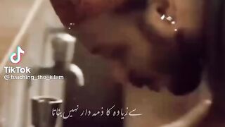 Surah bakraah