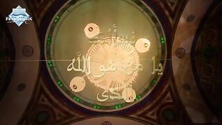 اسماء الله الحسنى