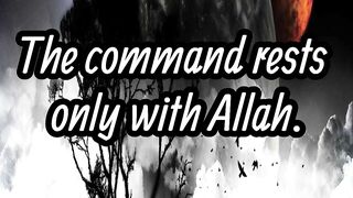AL QURAN