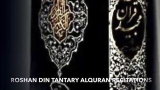 سورت الکافرون