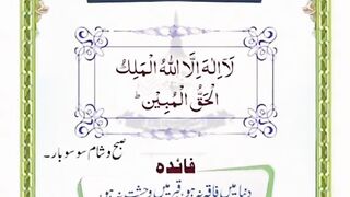 Islamic